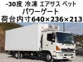 中古冷凍バン 日野 レンジャー