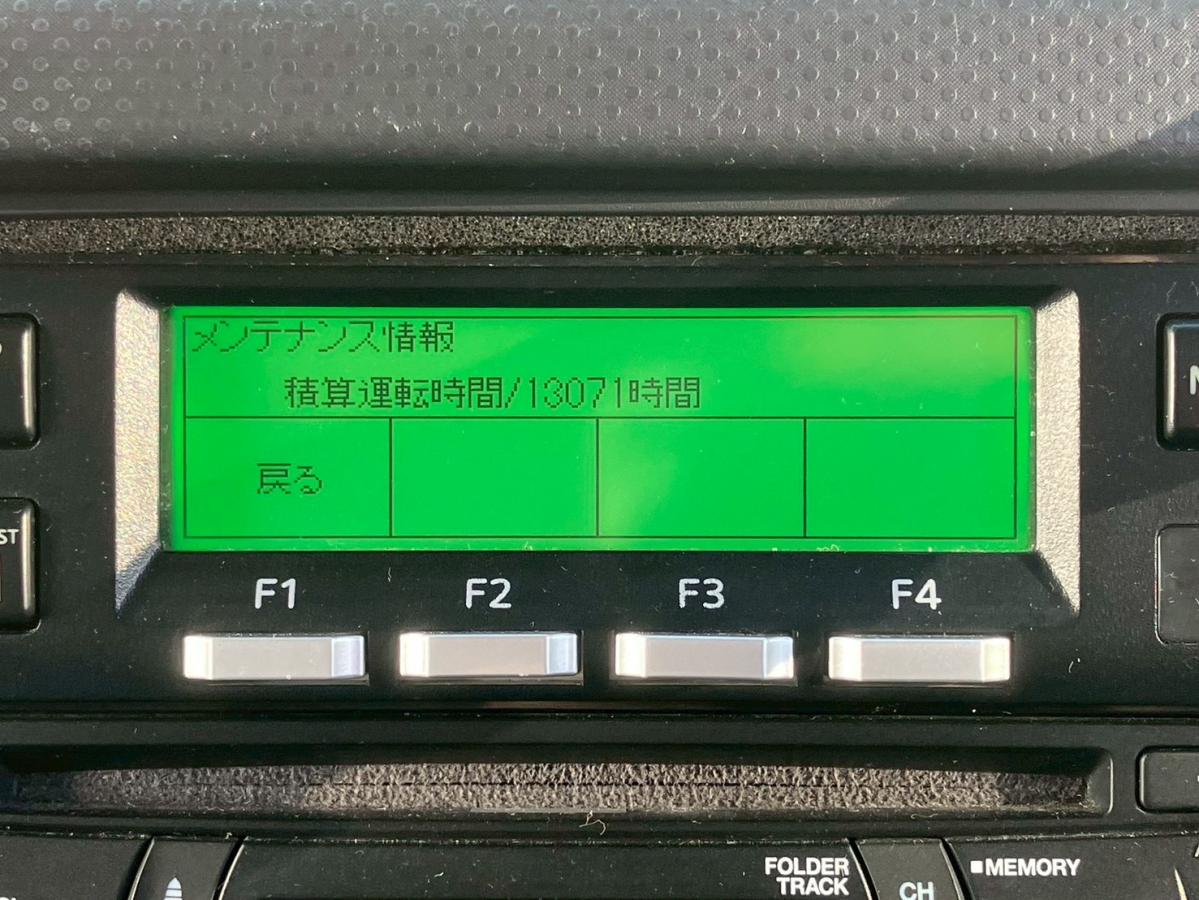 中古冷凍バン いすゞ フォワード