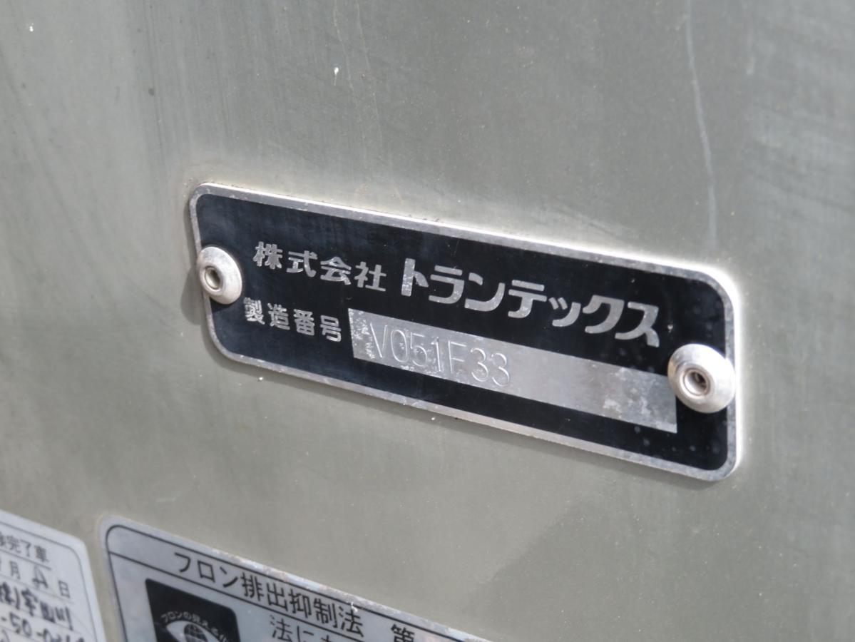 中古冷凍バン いすゞ フォワード