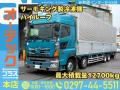 中古冷凍ウィング 日野 プロフィア