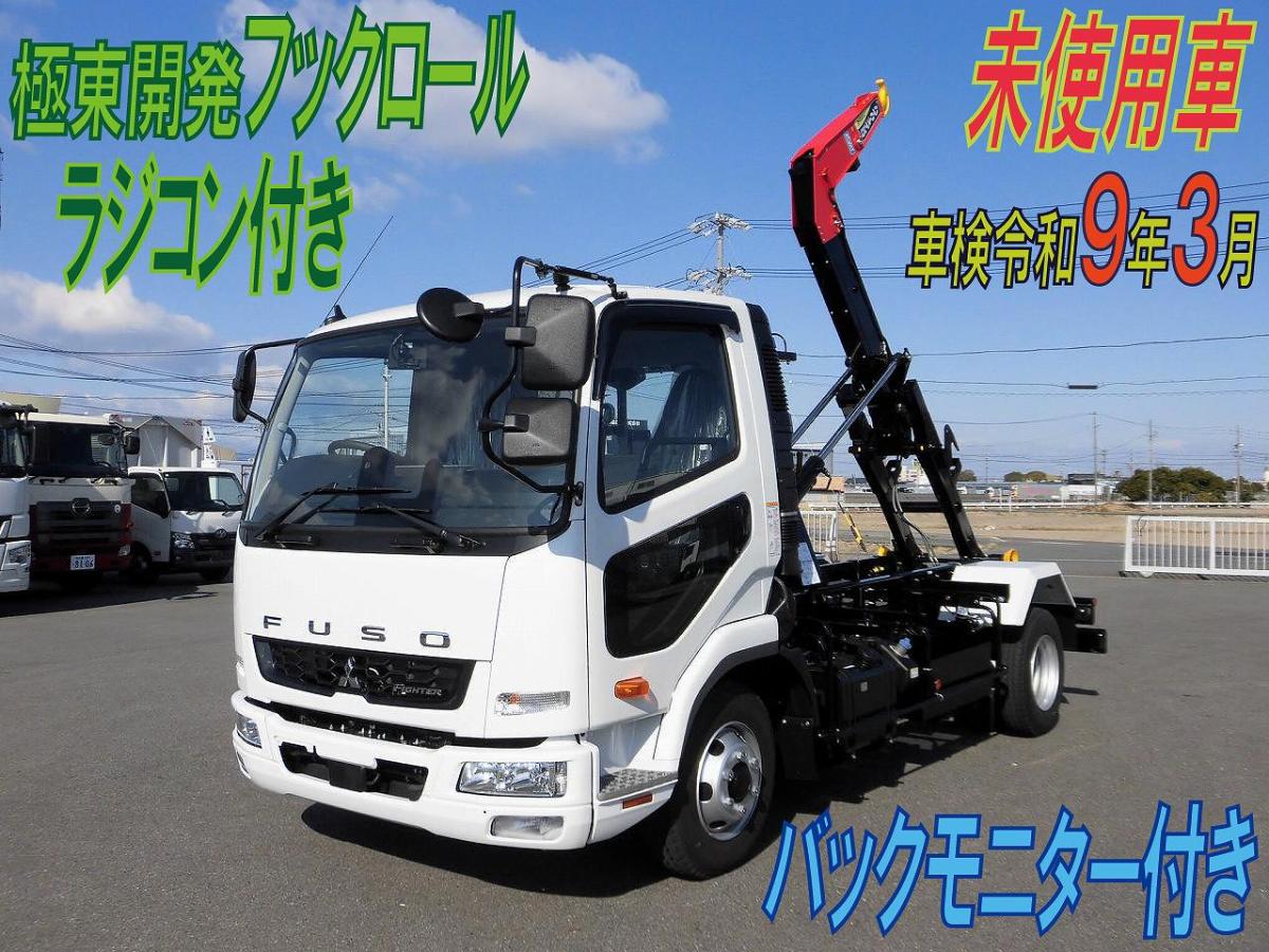 中古コンテナ車 三菱ふそう ファイター /未使用車 令和7年 三菱 4t