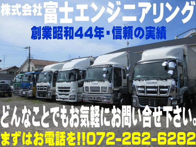 中古冷凍バン いすゞ エルフ