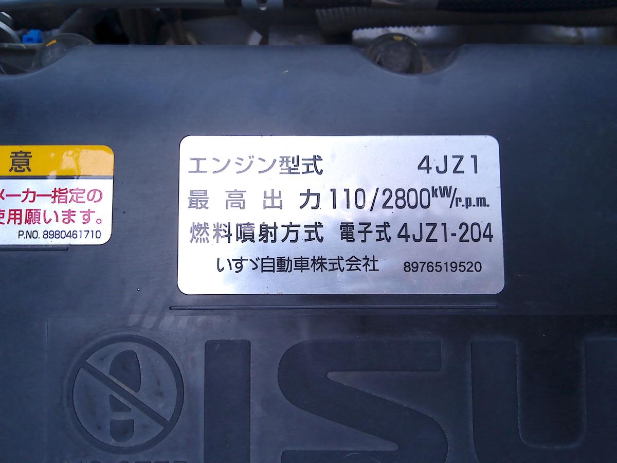 中古冷凍バン いすゞ エルフ