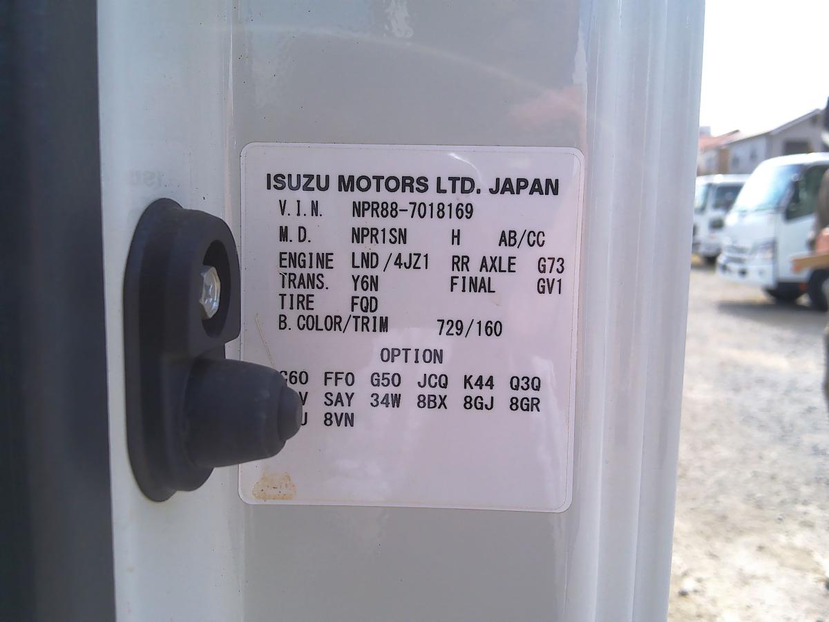 中古冷凍バン いすゞ エルフ