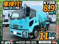 中古ミキサー車(生コン車) いすゞ フォワード