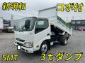 中古ダンプ 日野 デュトロ