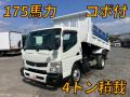中古ダンプ 三菱ふそう キャンター