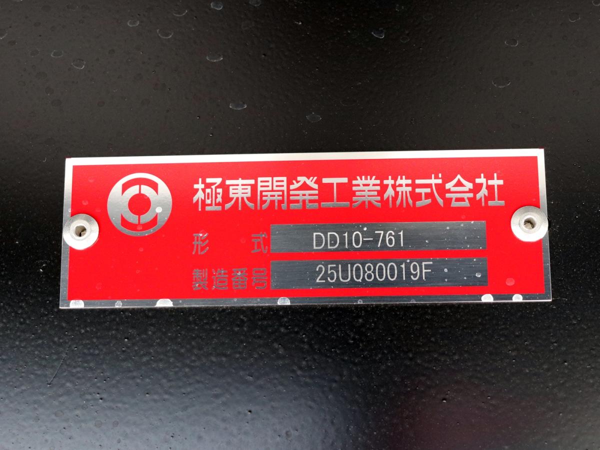 中古ダンプ 三菱ふそう スーパーグレート