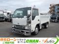 中古ダンプ ニッサン アトラス