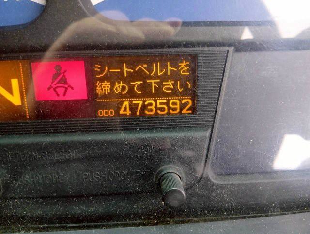 中古セルフローダー UDトラックス クオン