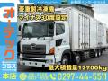 中古冷凍バン 日野 プロフィア