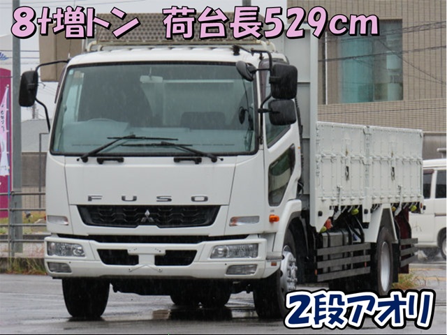 中古平ボディ 三菱ふそう ファイター /8t 増トン アオリ5方開 2段