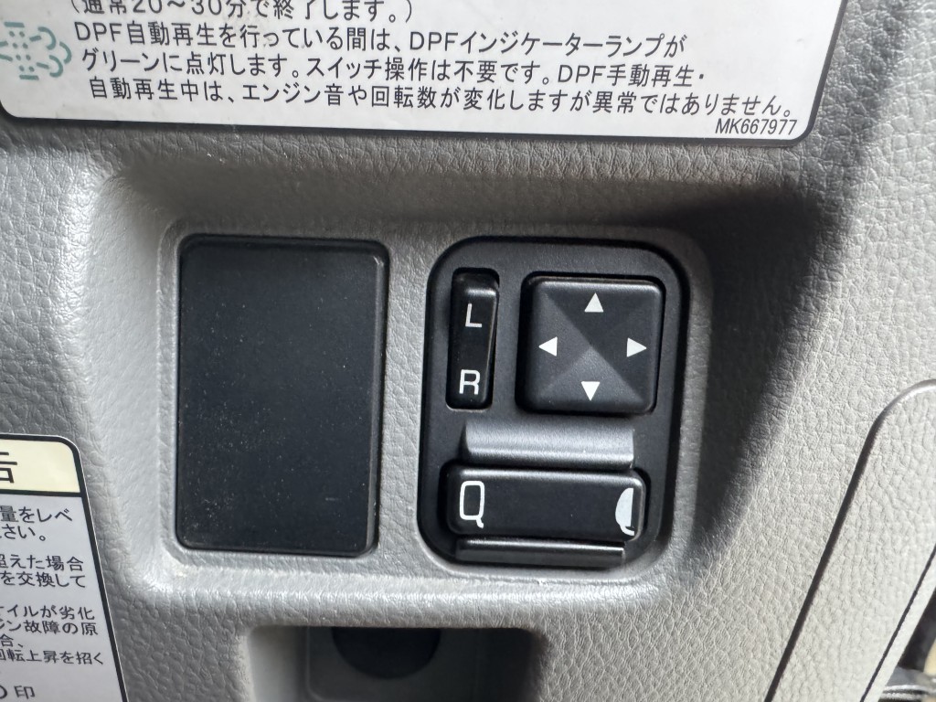 中古平アルミブロック 三菱ふそう キャンター