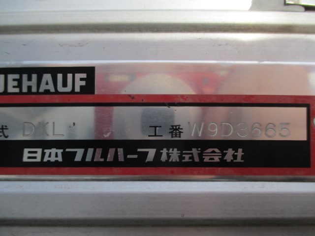 中古アルミウィング 三菱ふそう スーパーグレート