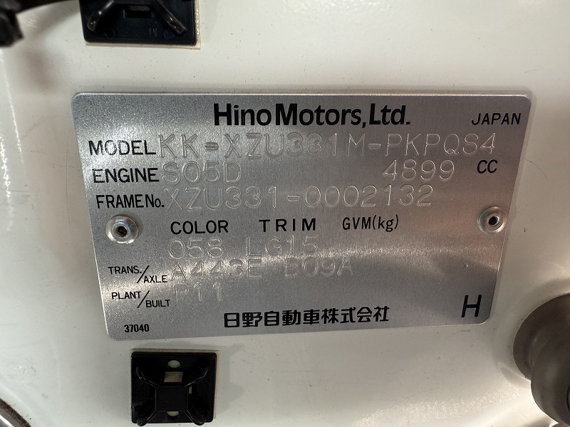 中古特装車その他 日野 デュトロ