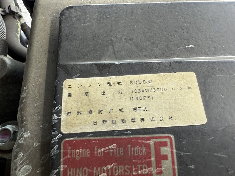 中古特装車その他 日野 デュトロ