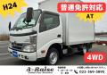 中古アルミバン トヨタ ダイナ