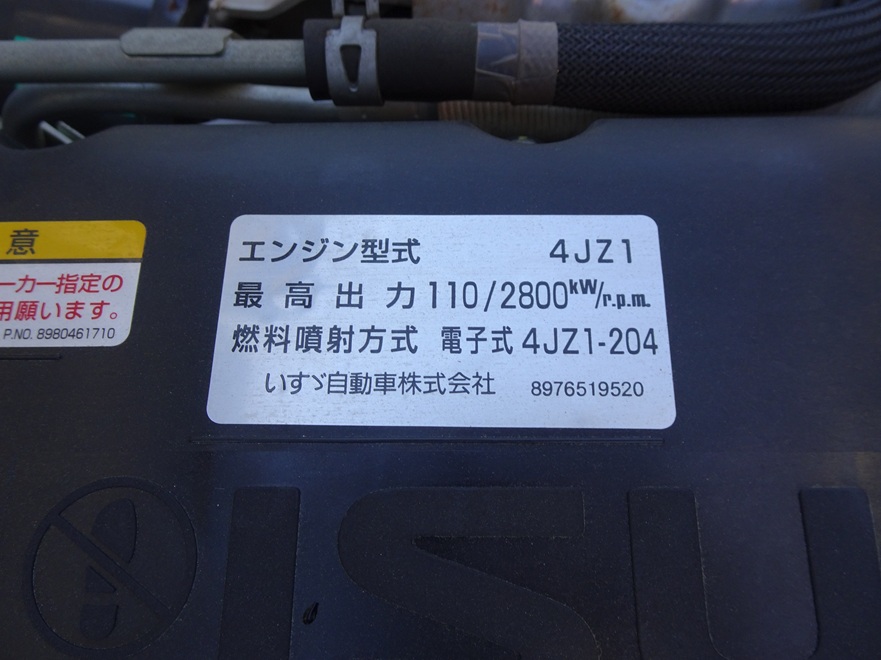 中古クレーン いすゞ エルフ