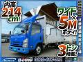 中古アルミウィング マツダ タイタン