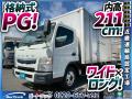 中古アルミバン 三菱ふそう キャンター