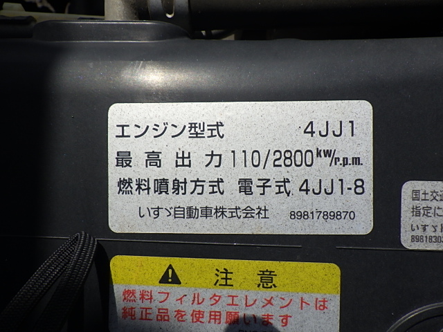 中古キャリアカー(積載車) UDトラックス コンドル