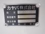 中古ミキサー車(生コン車) 日野 プロフィア