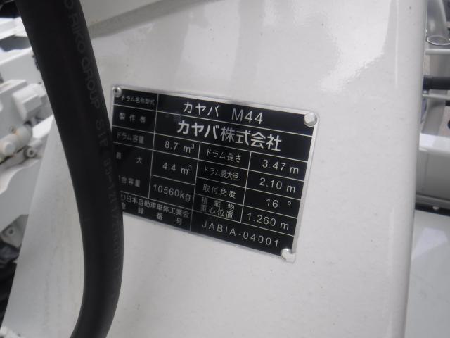 中古ミキサー車(生コン車) 日野 プロフィア