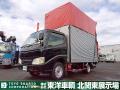 中古オープンバン トヨタ ダイナ