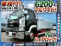 中古平ボディ いすゞ フォワード