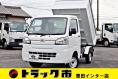 中古ダンプ ダイハツ ハイゼット