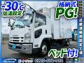 中古冷凍バン いすゞ フォワード