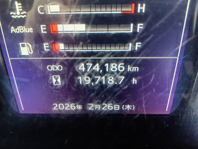 中古平アルミブロック 日野 プロフィア