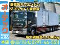 中古冷凍バン 日野 プロフィア