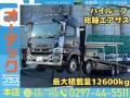 中古セルフローダー 三菱ふそう スーパーグレート