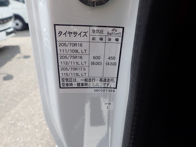 中古冷凍バン 三菱ふそう キャンター