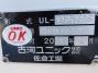中古セルフローダー 日野 プロフィア
