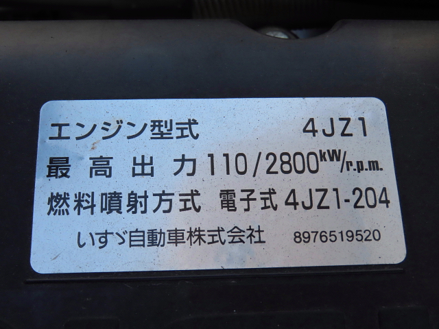 中古冷凍バン いすゞ エルフ