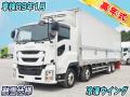 中古冷凍ウィング いすゞ ギガ