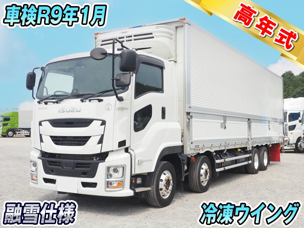 中古冷凍ウィング いすゞ ギガ