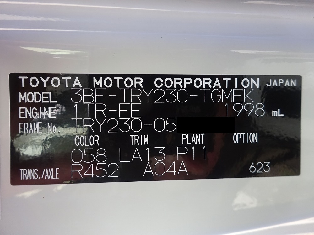 中古平ボディ トヨタ ダイナ