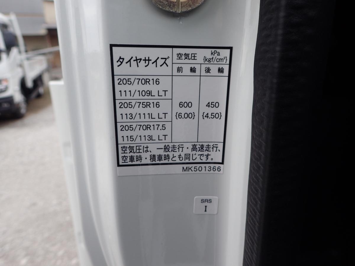 中古平ボディ 三菱ふそう キャンター