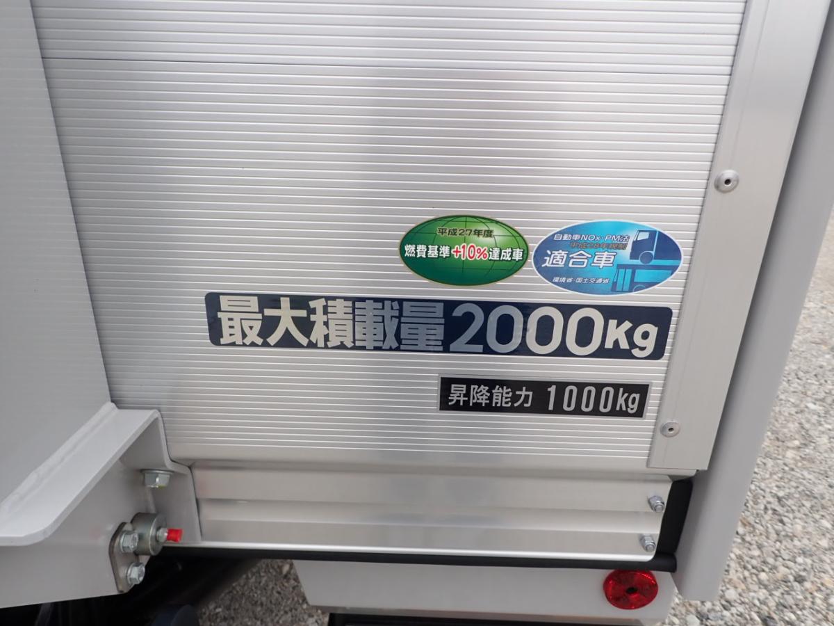 中古アルミバン 三菱ふそう キャンター