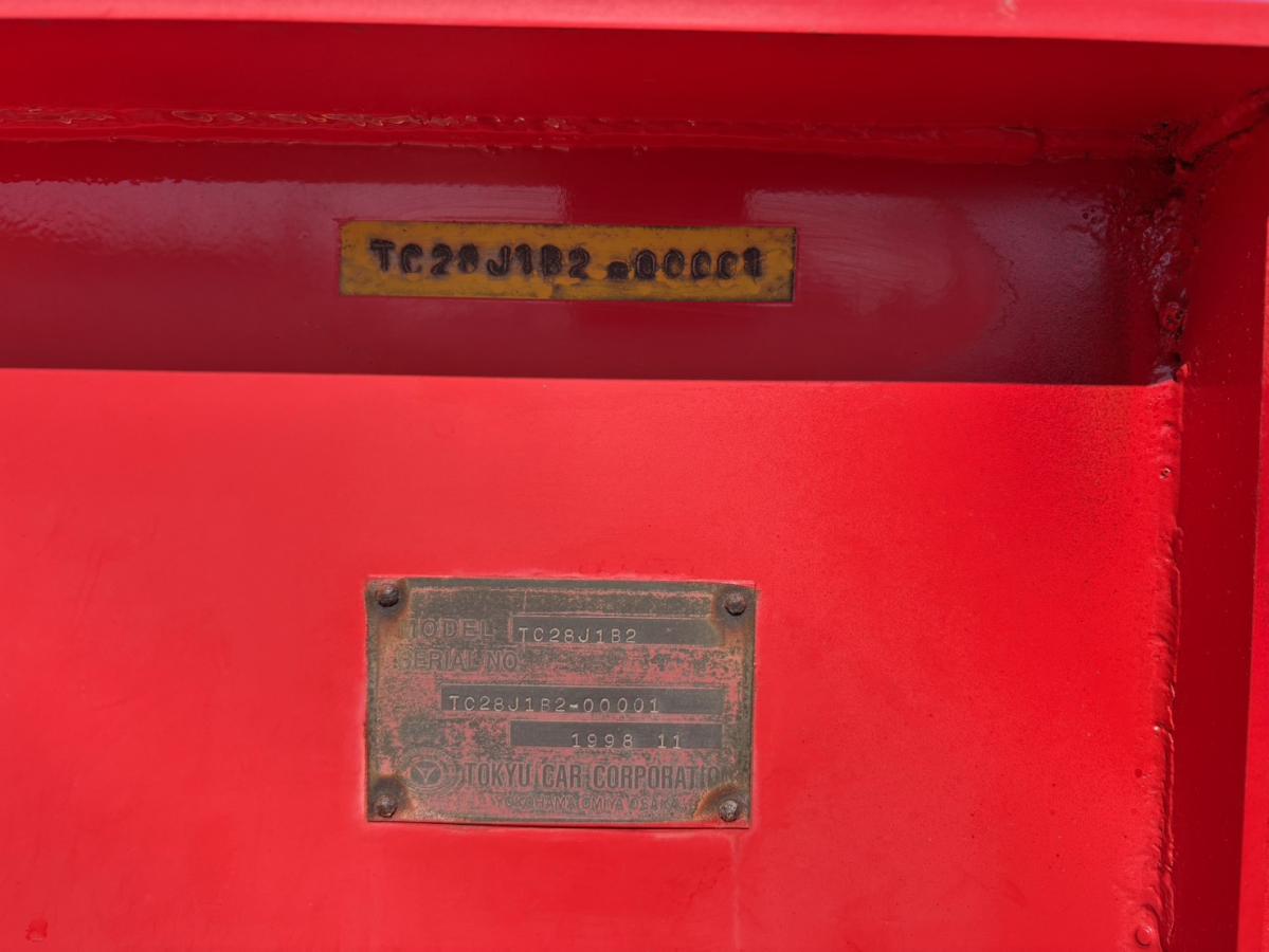 中古トレーラー 国産車その他 東急