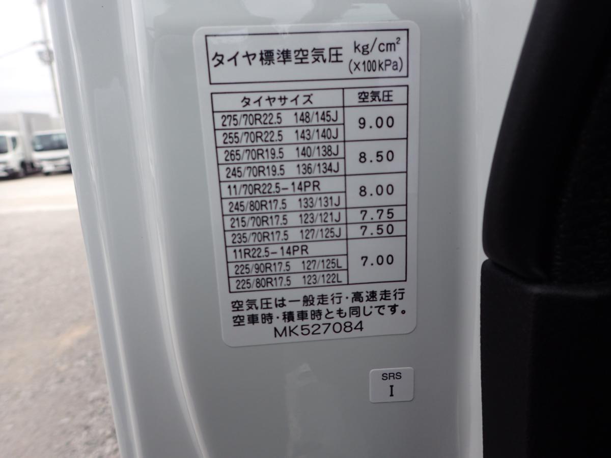 中古アルミウィング 三菱ふそう ファイター
