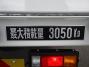 中古キャリアカー(積載車) 三菱ふそう キャンター