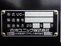 中古キャリアカー(積載車) 三菱ふそう キャンター