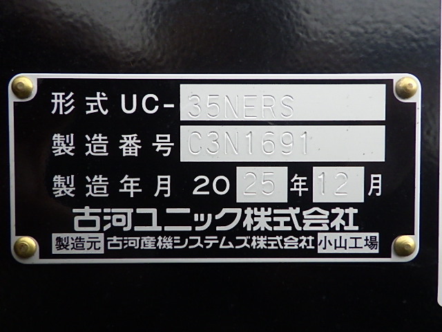 中古キャリアカー(積載車) 三菱ふそう キャンター