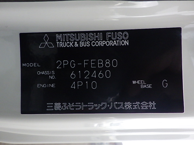 中古キャリアカー(積載車) 三菱ふそう キャンター