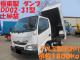 中古深ダンプ 日野 デュトロ