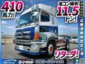 中古トラクタ 日野 プロフィア